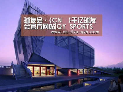 案例展示六(图1) 案例展示六(图1)