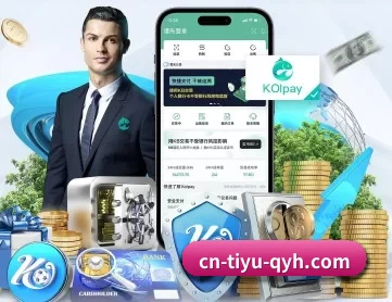 球友会 APP 深度功能