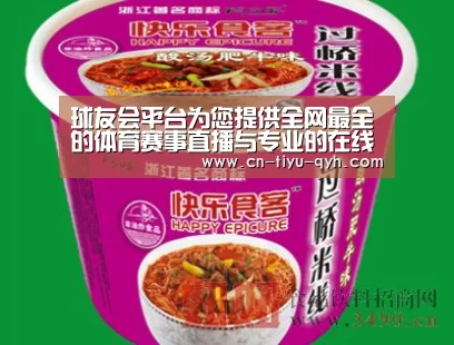 球友会平台为您提供全网最全的体育赛事直播与专业的在线投注服务。高赔率、安全快捷,立即注册体验!-有色院、长沙院召开庆祝建党98周年暨“两优一先”表彰大会(图3) 球友会平台为您提供全网最全的体育赛事直播与专业的在线投注服务。高赔率、安全快捷,立即注册体验!