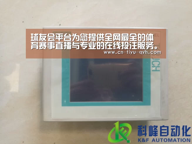 球友会平台为您提供全网最全的体育赛事直播与专业的在线投注服务。高赔率、安全快捷，