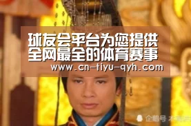 球友会平台为您提供全网最全的体育赛事直播与专业的在线投注服务。高赔率、安全快捷,立即注册体验!:厄瓜多尔米拉多铜矿将于2018年投产(图1) 球友会平台为您提供全网最全的体育赛事直播与专业的在线投注服务。高赔率、安全快捷,立即注册体验!