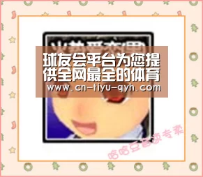 球友会平台为您提供全网最全的体育赛事直播与专业的在线投注服务。高赔率、安全快捷,立即注册体验!:厄瓜多尔米拉多铜矿将于2018年投产(图2) 球友会平台为您提供全网最全的体育赛事直播与专业的在线投注服务。高赔率、安全快捷,立即注册体验!