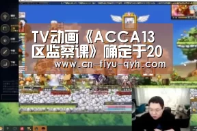 球友会平台为您提供全网最全的体育赛事直播与专业的在线投注服务。高赔率、安全快捷，立即注册体验！