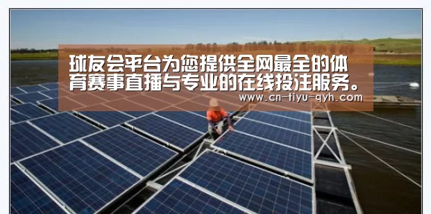球友会平台为您提供全网最全的体育赛事直播与专业的在线投注服务。高赔率、安全快捷,立即注册体验!:《全境封锁》即将进行DLC“背水一战”的直播(图4) 球友会平台为您提供全网最全的体育赛事直播与专业的在线投注服务。高赔率、安全快捷,立即注册体验!