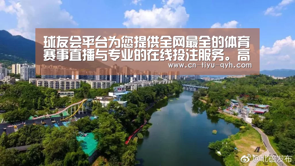 球友会平台为您提供全网最全的体育赛事直播与专业的在线投注服务。高赔率、安全快捷,立即注册体验!:《全境封锁》即将进行DLC“背水一战”的直播(图1) 球友会平台为您提供全网最全的体育赛事直播与专业的在线投注服务。高赔率、安全快捷,立即注册体验!